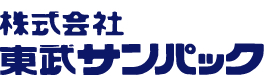 株式会社東武サンパック